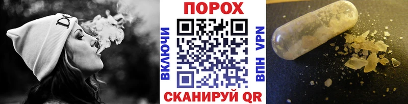 Метамфетамин кристалл  Чишмы 
