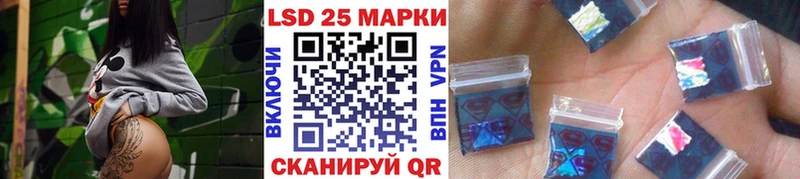 Наркотические марки 1,8мг  Чишмы 