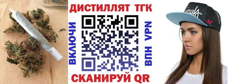 ТГК вейп Чишмы