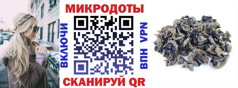 маркетплейс как зайти  Чишмы  Псилоцибиновые грибы Cubensis 